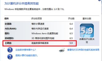 SSD硬盤(pán) 引領(lǐng)電腦存儲(chǔ)革命的必然趨勢(shì)